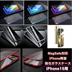 (iPhone 15用) iPhone用ケース 全面保護 フルカバー クリア 耐衝撃 薄型デザイン