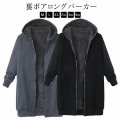パーカー 厚手 レディース 裏起毛 長袖 ロング フード付き ジップアップ フーディ カーディガン 裏ボア あったか ミドル丈 チュニック アウター 上着 羽織り 大きいサイズ 無地 防寒 春 秋 冬#pdd6439