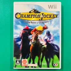【Disc美品】Wii チャンピオンジョッキー ギャロップレーサー&ジーワンジョッキー