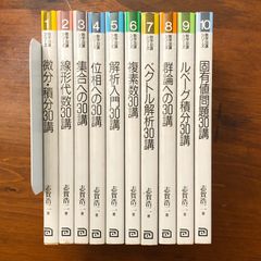 ビル経営管理講座テキスト 2025年度版 全8冊セット 書き込みなし