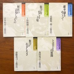大田堯自撰集成 全4巻＋他2冊 計6冊セット サイン入り 大田堯自撰集成 全4巻＋他2冊 計6冊セット サイン入り - メルカリ