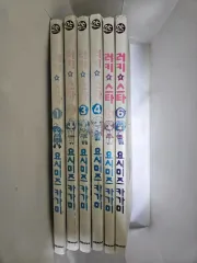 らき☆すた 漫画 1-6巻 セット まとめ ラッキー スター 漫画 レトロコミック