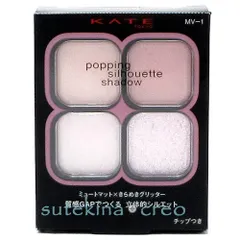 【メール便対応】カネボウ ケイト ポッピングシルエットシャドウ MV-1 モーヴポップ 3.6g