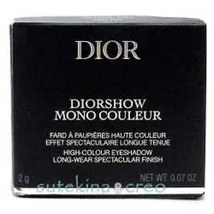 【メール便対応】ディオール ディオールショウ モノ クルール 006 パール スター 2g