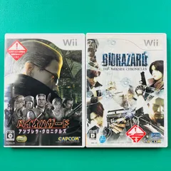 【２点セット】Wii バイオハザード アンブレラ・クロニクルズ バイオハザード ダークサイトクロニクルズ CAPCOM カプコン