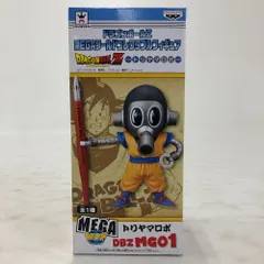 2025年最新】ドラゴンボールZ MEGAワールドコレクタブルフィギュア