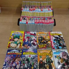 ★【未開封12冊】 僕のヒーローアカデミア 1～42巻＋関連本8冊　計50冊セット　ヒロアカ《RO03A》