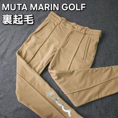 【MUTA MARIN GOLF 】ムータマリンゴルフ 秋冬 ボンディング素材 裏起毛 ストレッチゴルフパンツ S ロゴマーク 暖パンツ ベージュ 蓄熱 防風 レディース