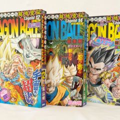 KO]集英社漫画総集編シリーズ 3冊セット ドラゴンボール超悟空伝