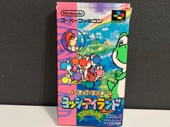 完品】スーパーマリオ ヨッシーアイランド SFC 箱・説明書・操作カード
