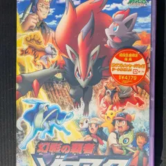 2026年最新】劇場版ポケットモンスター ダイヤモンド・パール 幻影の