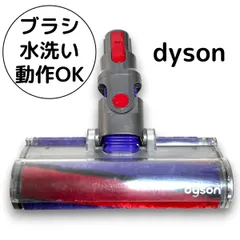 2025年最新】dyson sv10 中古の人気アイテム - メルカリ