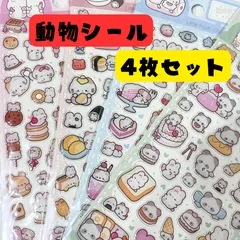お動物シール 4枚セット ぺたんこシール まとめ売り セット売り かわいい ステッカー 韓国風 デコレーション  シール素材 文房具 おまけ ギフト動物 パンダ うさぎ ねこ くま 犬 パン 猫