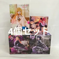未開封 その着せ替え人形は恋をする 喜多川海夢 フィギュア 4個セット SFQ048 c107
