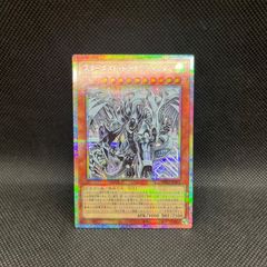 遊戯王 スターダスト・ドラゴン/バスター プリズマティック