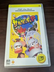 【PSP】 サルゲッチュP！ [PSP the Best］