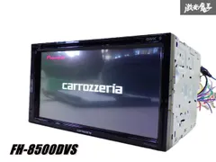 2025年最新】fh-8500dvsの人気アイテム - メルカリ