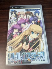 【PSP】 リトルバスターズ!Converted Edition