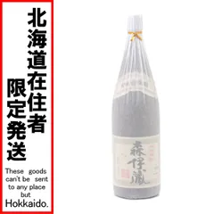 2025年最新】森伊蔵1800mlの人気アイテム - メルカリ