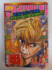 週刊少年ジャンプ 1989年 26号 燃える!お兄さん ドラゴンボール - メルカリ