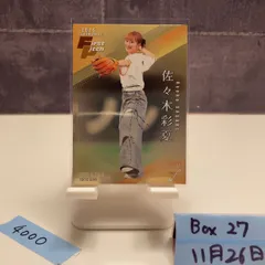 2026年最新】佐々木彩夏 サインの人気アイテム - メルカリ