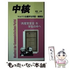中古】 私の恐怖体験 百物語の世界へようこそ… （ピチ・ブックス