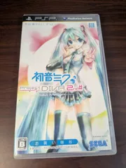 【PSP】 初音ミク -Project DIVA（プロジェクト ディーヴァ）- 2nd [お買い得版］