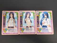 lycee 旧リセ 桜庭 玉藻 上位賞プロモ 2枚セット - メルカリ