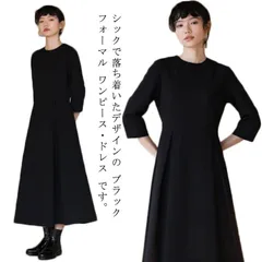 ワンピース レディース 大人 ロング 黒 フォーマル ロング丈 ミモレ丈 上品 きれいめ フレア 卒業式 入学式 喪服 オフィス 通勤 OL ママ 七五三 春夏 秋冬 20代 30代 40代#wxn12438