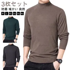 【3枚セット】あったかインナー メンズ Tシャツ ハイネック カジュアル 部屋着 微起毛 長袖 インナー トップス 防寒 暖かい 発熱 ストレッチ タートルネック アンダーウェア 肌着 冷え防止 通勤#zjjj2902