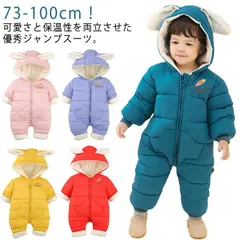 ベビー キッズ ダウン ジャンプスーツ フード付き ロンパース 暖かい 前開き 軽い スノーウェア 中綿 裏起毛 防寒着 つなぎ 防寒 防水 防風 ジャンパー 雪遊び ファスナー カバーオール 厚手 #zjjj3122