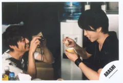 嵐 LOVE 相葉雅紀/櫻井翔 公式写真 *1枚