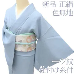 2025年最新】色無地着物セットの人気アイテム - メルカリ