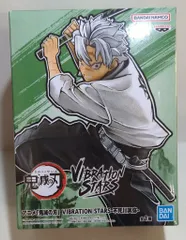 2025年最新】VIBRATION STARS 不死川実弥の人気アイテム - メルカリ