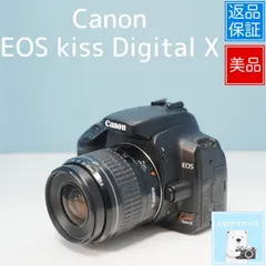2025年最新】eos kiss digital xの人気アイテム - メルカリ