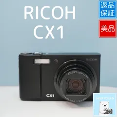 2025年最新】ricoh cx1の人気アイテム - メルカリ