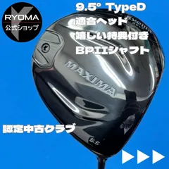 2026年最新】beyond powerシャフトの人気アイテム - メルカリ