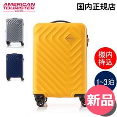 新品未使用】アメリカンツーリスター スーツケース エアフォース1