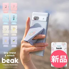 【新品】 ビーク beak スマホスタンド スマホリング サンリオモデル ハローキティ スマホ グリップスタンド バンカーリング マグネット 磁石 グリップ力 ホールド力 高い 操作性 スリム 小さい カラー1 [BAK-92]