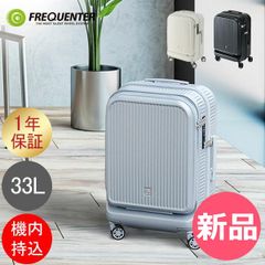 美品☆ 本格キックボードボード付きキャリーケース スイス製 33L 美品☆ 本格キックボードボード付きキャリーケース スイス製 33L