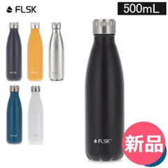【新品】 フラスク FLSK 水筒 ボトル 炭酸 炭酸対応 保冷 保温 アウトドア ドイツ 炭酸水 ビール マイボトル マグボトル ウォーターボトル 500ml 1010-0500 FLSK drinking  カラー1 [FSK-90]