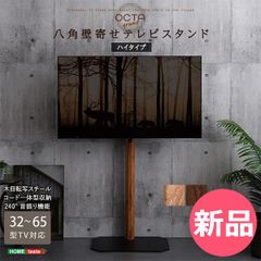 エイトリビング FLOAT 石膏ボード対応 テレビ壁掛け金具 賃貸OK - メルカリ