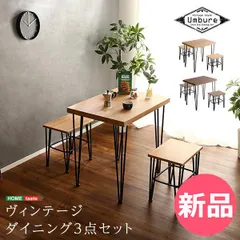 2025年最新】ダイニングテーブルセットの人気アイテム - メルカリ