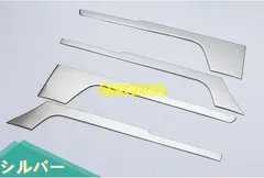 トヨタ ランドクルーザー200 LAND CRUISER 専用 ドアプレート ステンレス 左右 4点セット 2色選択