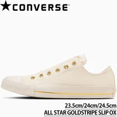 CONVERSE ALL STAR GOLDSTRIPE SLIP OX コンバース オールスター ゴールドストライプ スリップ オックス
