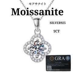 モアサナイト フラワーネックレス S925 4石 鑑別書付 上品 - メルカリ