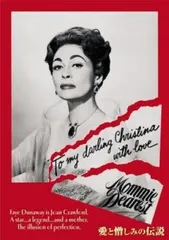 2026年最新】憎しみ dvdの人気アイテム - メルカリ