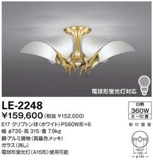 美品】山田照明 YAMADA シャンデリア CW-4205 天井照明 - メルカリ
