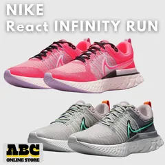[ナイキ] リアクト インフィニティ ラン FK 2 W React INFINITY RN FK ライトシルバー/インフィニットライラック/ホワイト CT2423-005 DM7718-600 ナイキジャパン正規品
