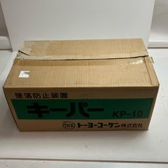 オーケー器材 オーケースカイ キーパー 二段置台 K-KW10G - メルカリ